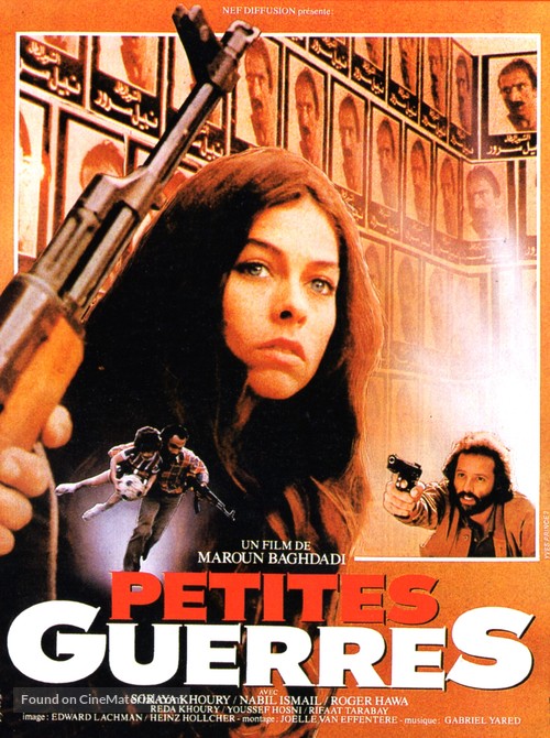 Les petites guerres - French Movie Poster