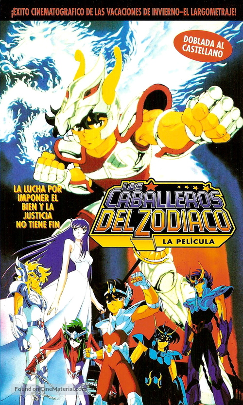 &quot;Saint Seiya&quot; - Argentinian VHS movie cover