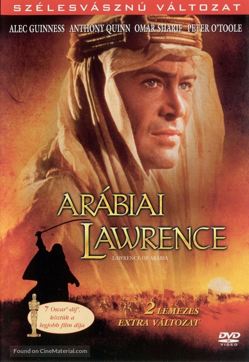 Lawrence of Arabia - Hungarian DVD movie cover