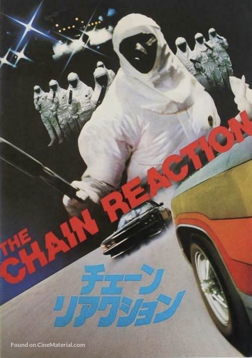 The Chain Reaction - Japanese Movie Poster