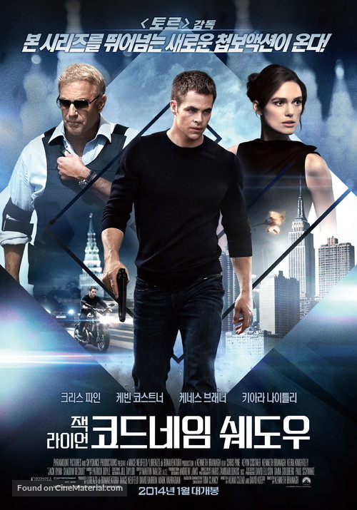 Jack Ryan: Shadow Recruit - South Korean Movie Poster