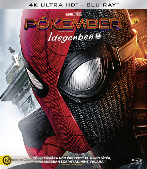 Spider-Man: Far From Home - Hungarian Movie Cover