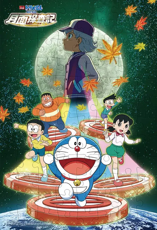 Get Eiga Doraemon Nobita No Getsumen Tansaki 2019 Japanese Movie Poster Desktop Wallpaper Free Wallpaper Eiga Doraemon Nobita No Getsumen Tansaki 2019 Japanese Movie Poster Desktop Wallpaper Free