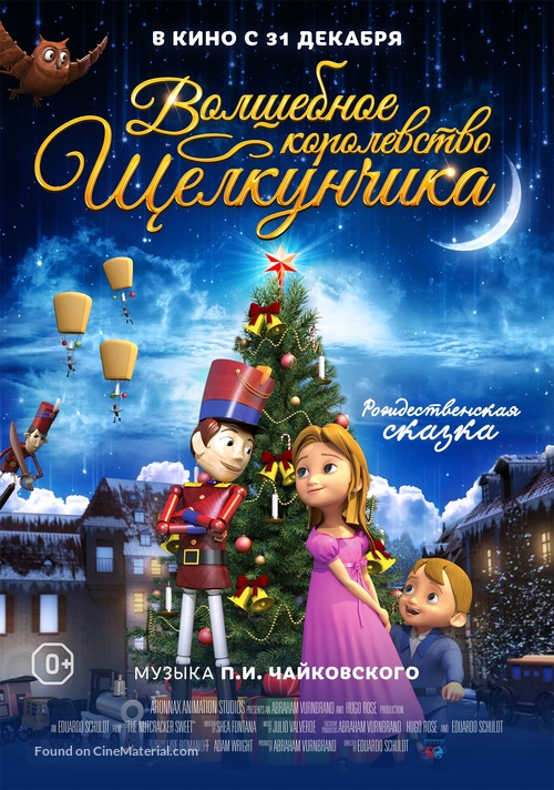 The Nutcracker Sweet - Russian Movie Poster