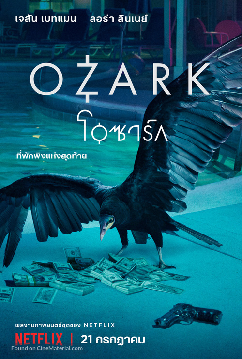 &quot;Ozark&quot; - Thai Movie Poster