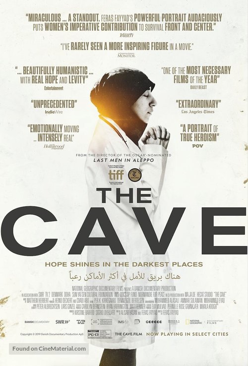 The Cave - Movie Poster