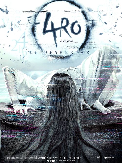 Sadako DX - Mexican Movie Poster