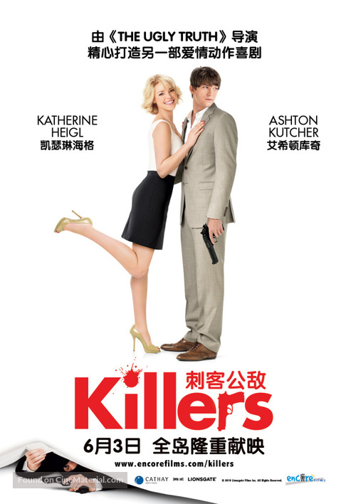 Killers - Singaporean Movie Poster