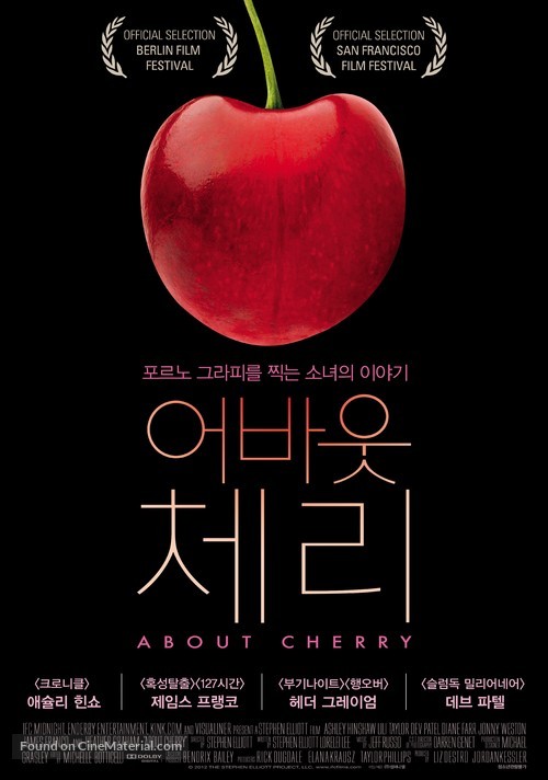 Cherry - South Korean Movie Poster