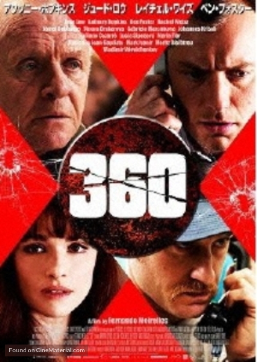360 - Japanese Movie Poster