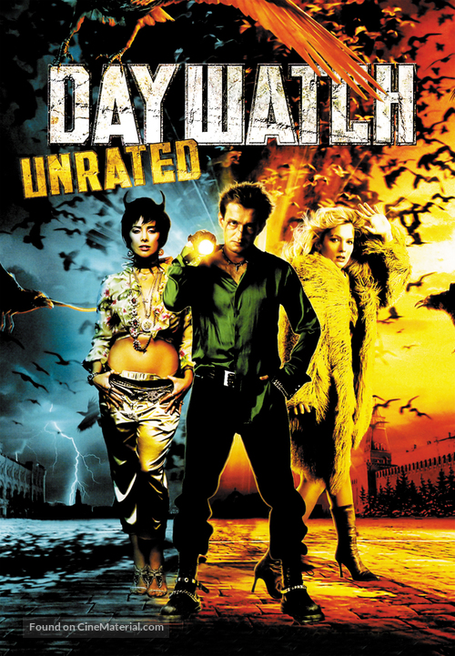 Dnevnoy dozor - DVD movie cover