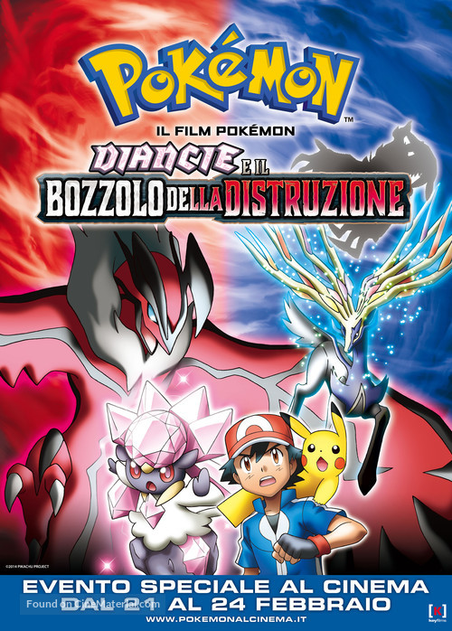Pokemon Za M&ucirc;b&icirc; XY: Hakai no Mayu to Diansh&icirc; - Italian Movie Poster