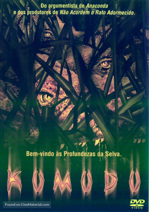 Komodo - Portuguese DVD movie cover