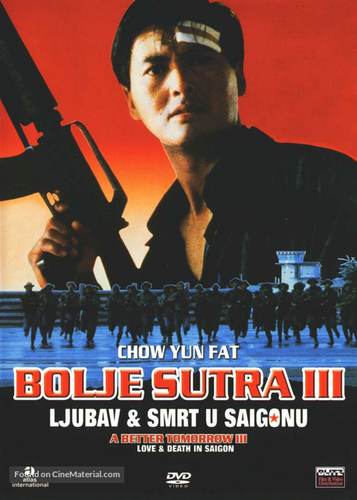 Ying hung boon sik III: Zik yeung ji gor - Croatian Movie Cover