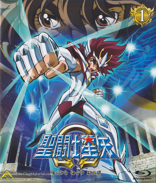 &quot;Seinto Seiya: Omega&quot; - Japanese Blu-Ray movie cover