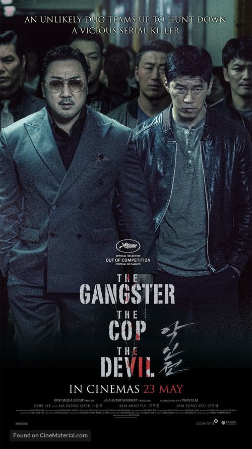 The Gangster, the Cop, the Devil - Singaporean Movie Poster