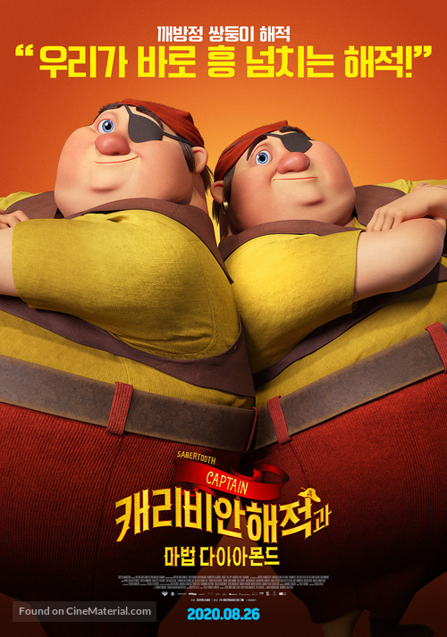 Kaptein Sabeltann og den magiske diamant - South Korean Movie Poster