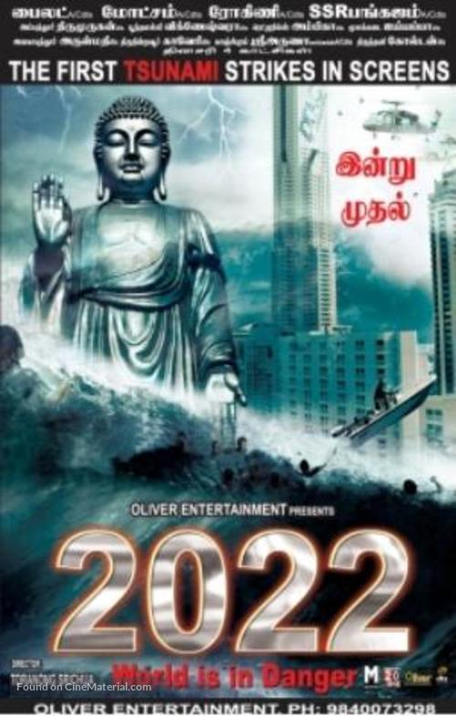2022 Tsunami - Thai Movie Poster