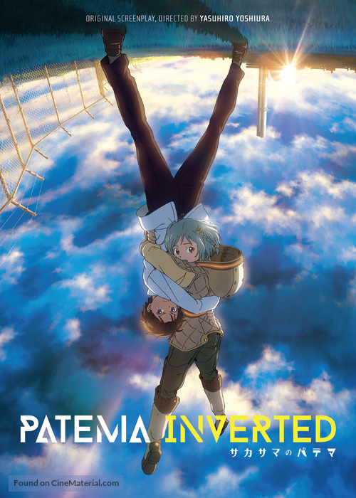 Sakasama no Patema - DVD movie cover