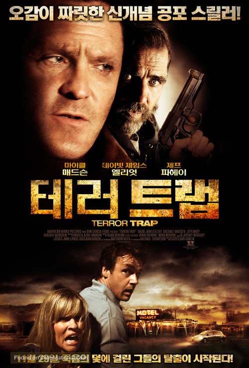 Terror Trap - South Korean Movie Poster