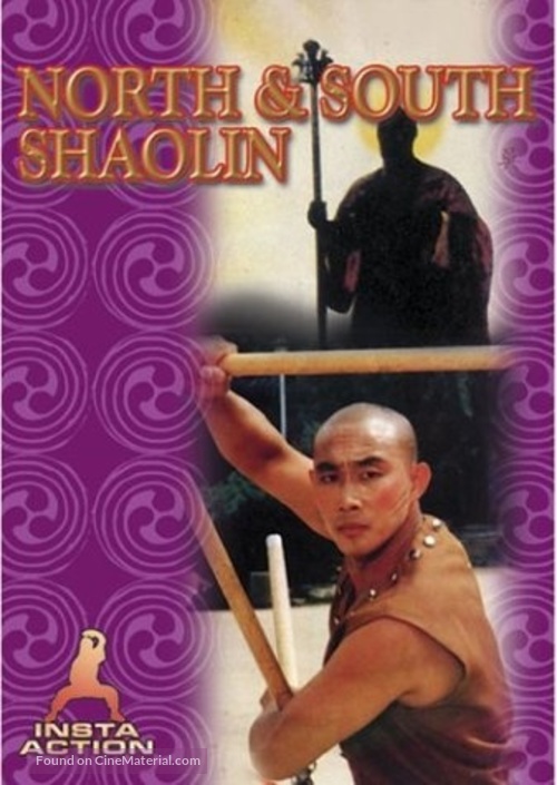 Nan bei Shao Lin - DVD movie cover