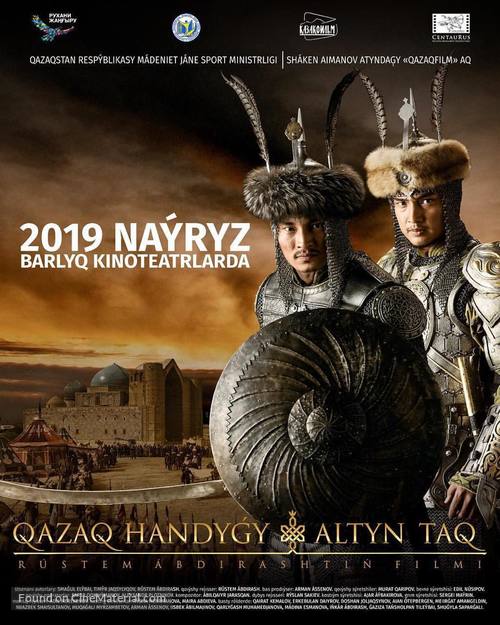 Kazakh Khanate - Golden Throne - Kazakh Movie Poster