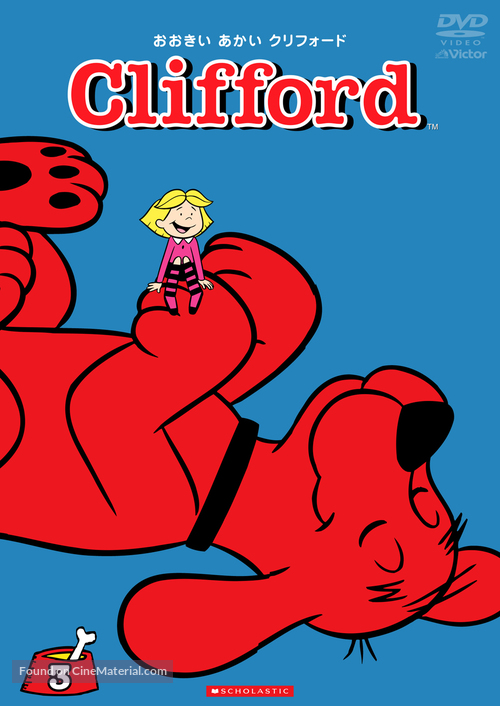 &quot;Clifford the Big Red Dog&quot; - Japanese Movie Cover