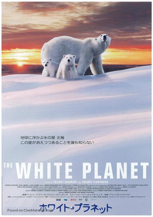 La plan&egrave;te blanche - Japanese Movie Poster