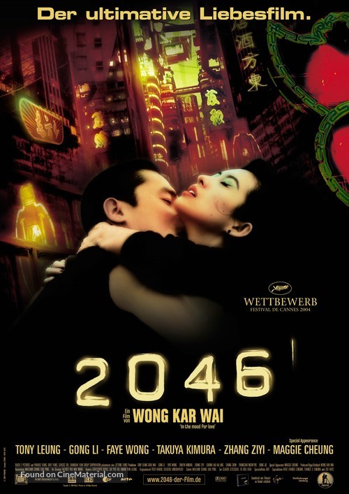 2046 - German Movie Poster