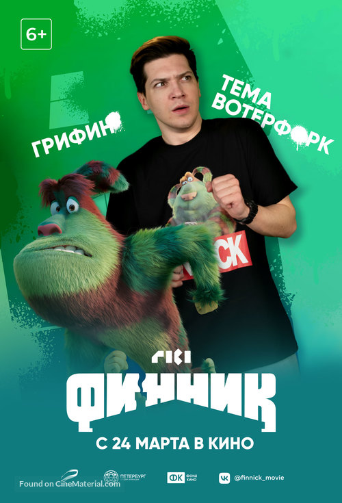 Finnick - Russian Movie Poster