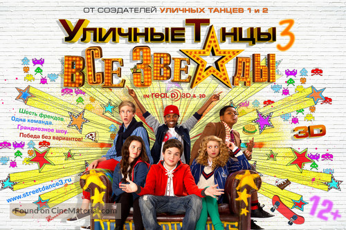 All Stars - Russian Movie Poster