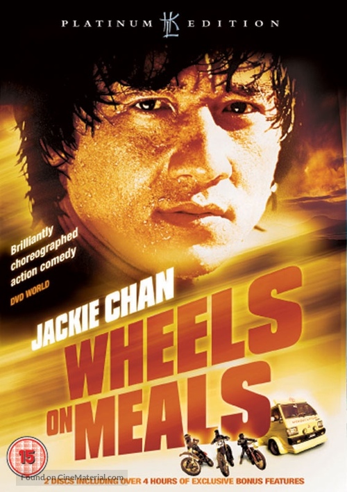 Wheels On Meals - British DVD movie cover