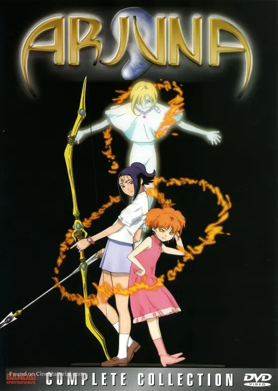 &quot;Chiky&ucirc; sh&ocirc;jo Arjuna&quot; - Movie Cover