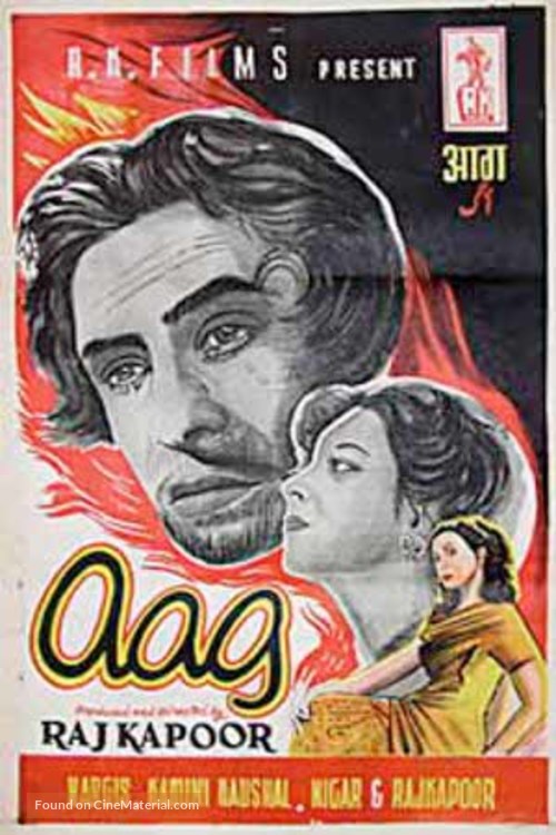 Aag - Indian Movie Poster