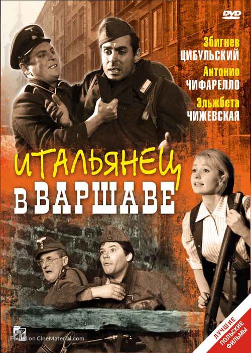 Giuseppe w Warszawie - Russian DVD movie cover
