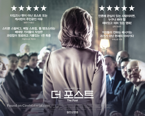The Post - South Korean Movie Poster