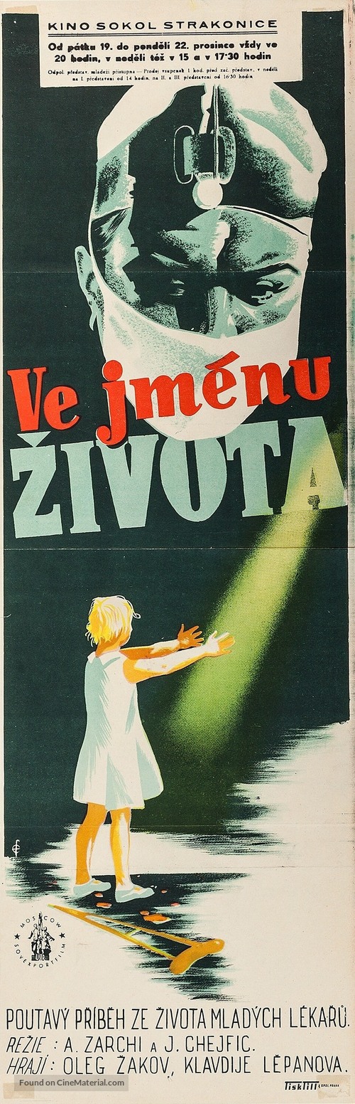 Vo imya zhizni - Czech Movie Poster