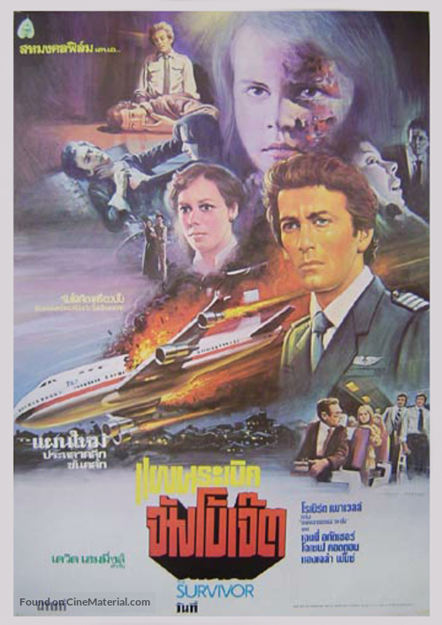 The Survivor - Thai Movie Poster