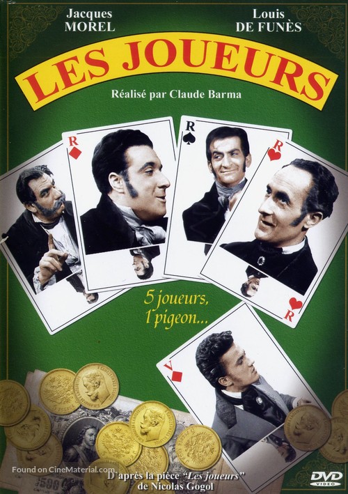 Les joueurs - French DVD movie cover