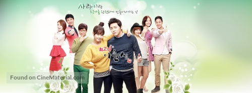 &quot;Choegoda Lee Soon-shin&quot; - South Korean Movie Poster