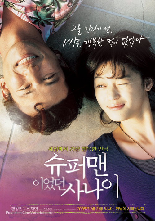 Superman ieotdeon sanai - South Korean Movie Poster