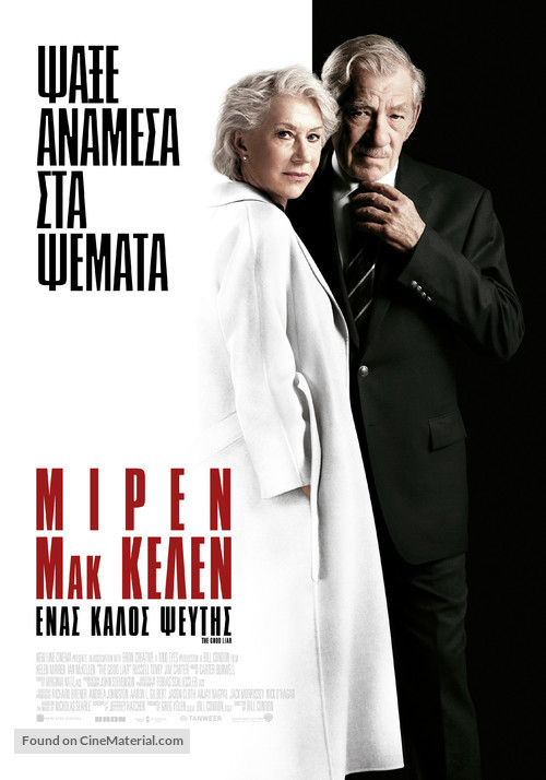 The Good Liar - Greek Movie Poster