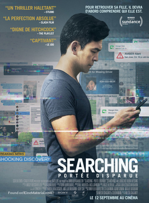 Searching - French Movie Poster