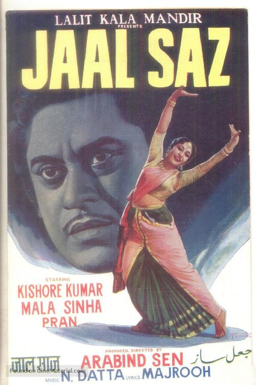 Jaal Saz - Indian Movie Poster