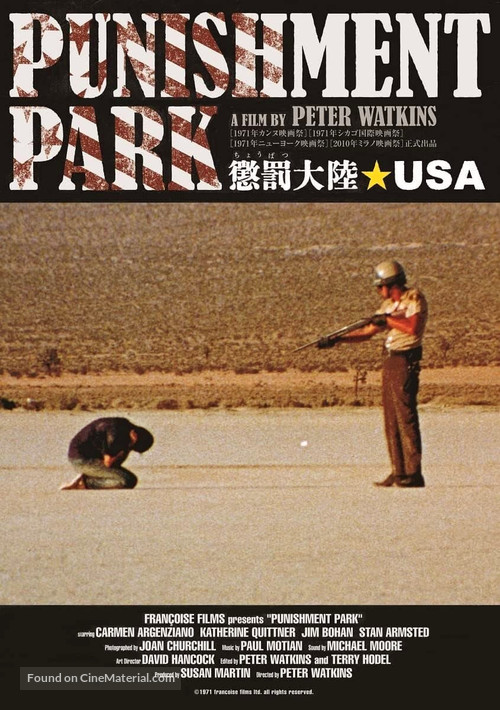 Punishment Park - Japanese Movie Poster