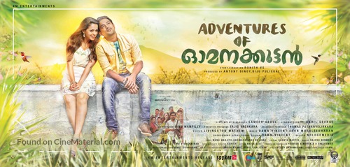 Adventures of Omanakuttan - Indian Movie Poster