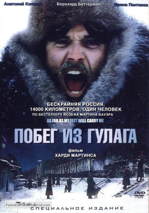 So weit die F&uuml;&szlig;e tragen - Russian DVD movie cover