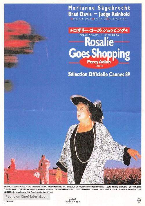 Rosalie Goes Shopping - Japanese Movie Poster