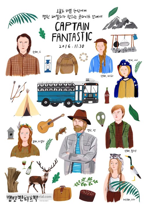 Captain Fantastic - South Korean Movie Poster