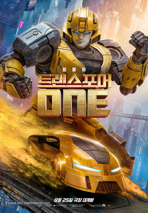 Transformers One - South Korean Movie Poster